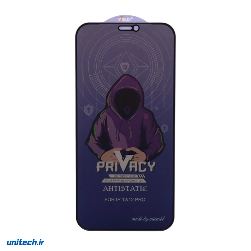 گلس پرایوسی آنتی استاتیک میتوبل آیفون iPhone 12  12 Pro